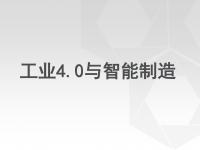 ESD对精密半导体芯片的静电危害
